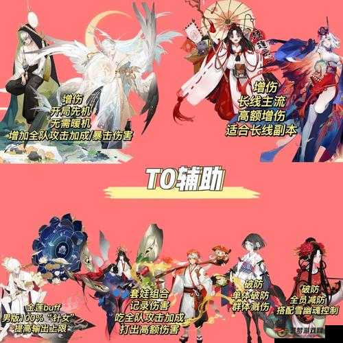 阴阳师式神五天速成六星高效伤肝攻略