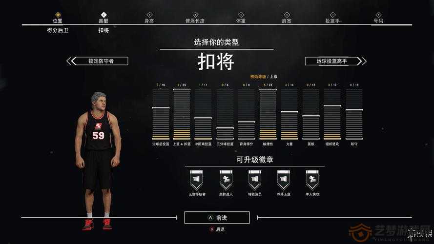 NBA2K17手游防守秘籍，全面解析防守技巧攻略