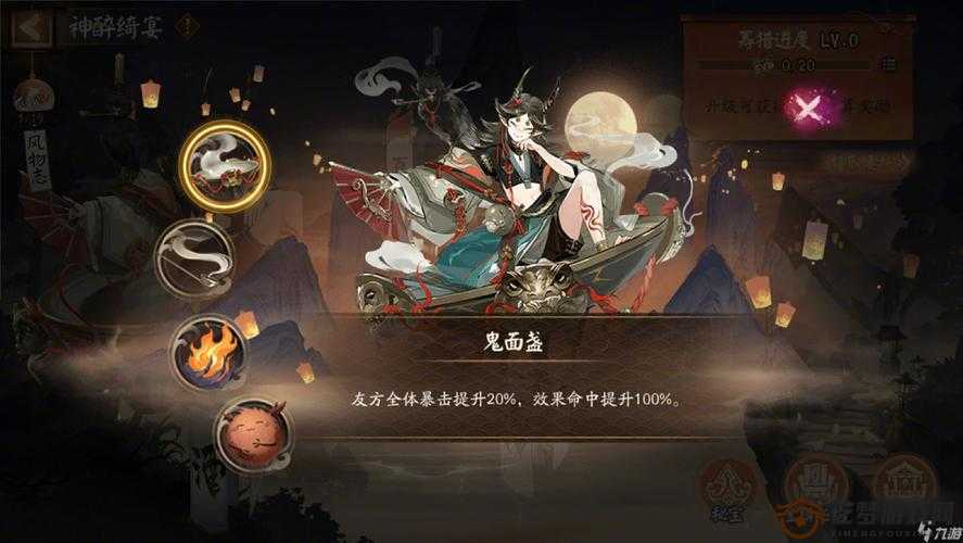 阴阳师手游角色消失问题全面解析与应对策略